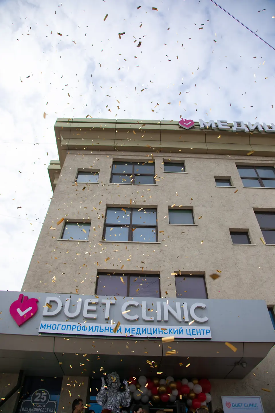 Лечение по полису ОМС в городе Красноярск